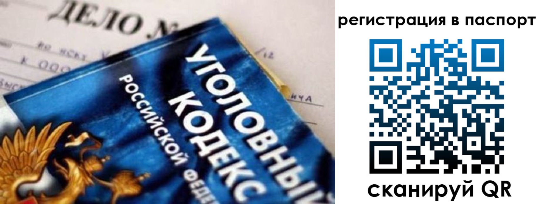 регистрация для школы в Боровске