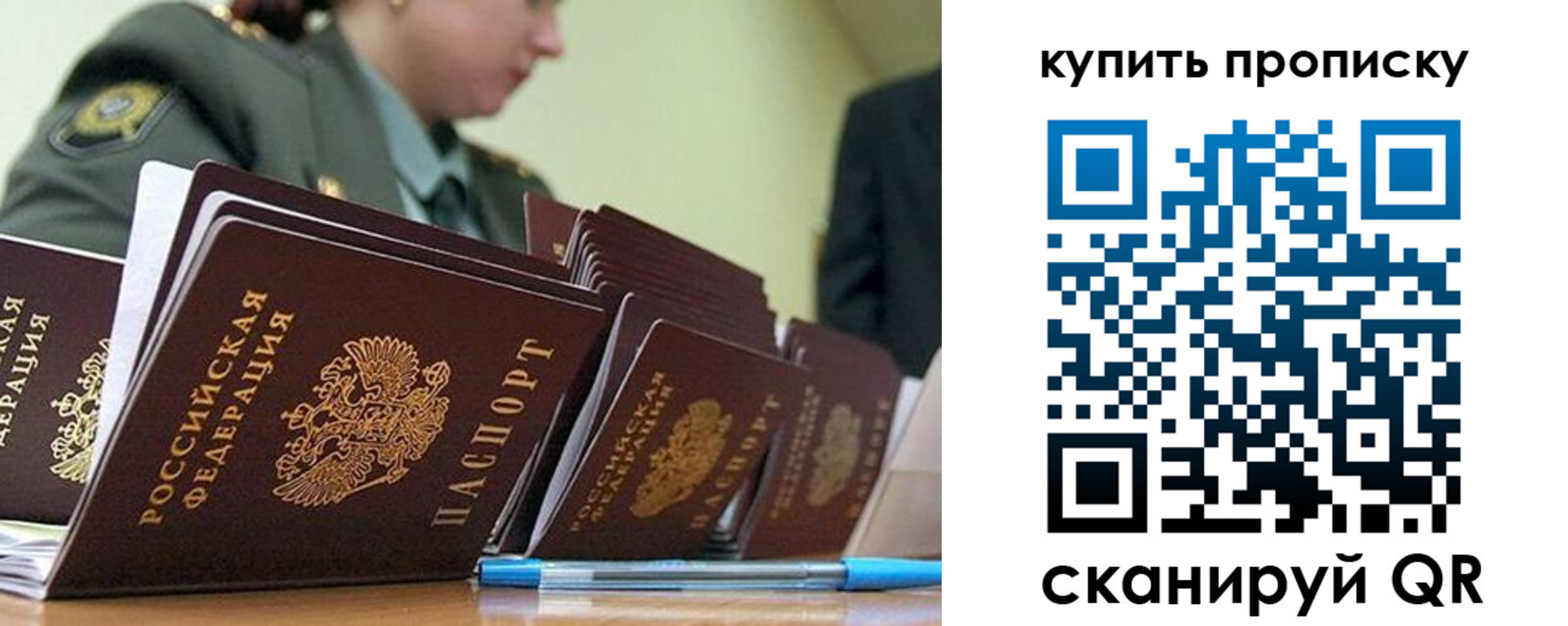 временная регистрация госуслуги в Боровске