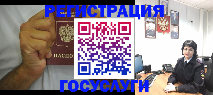 прописка в Боровске