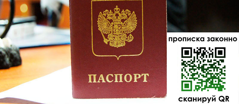 регистрация в Боровске регистрация в Боровске